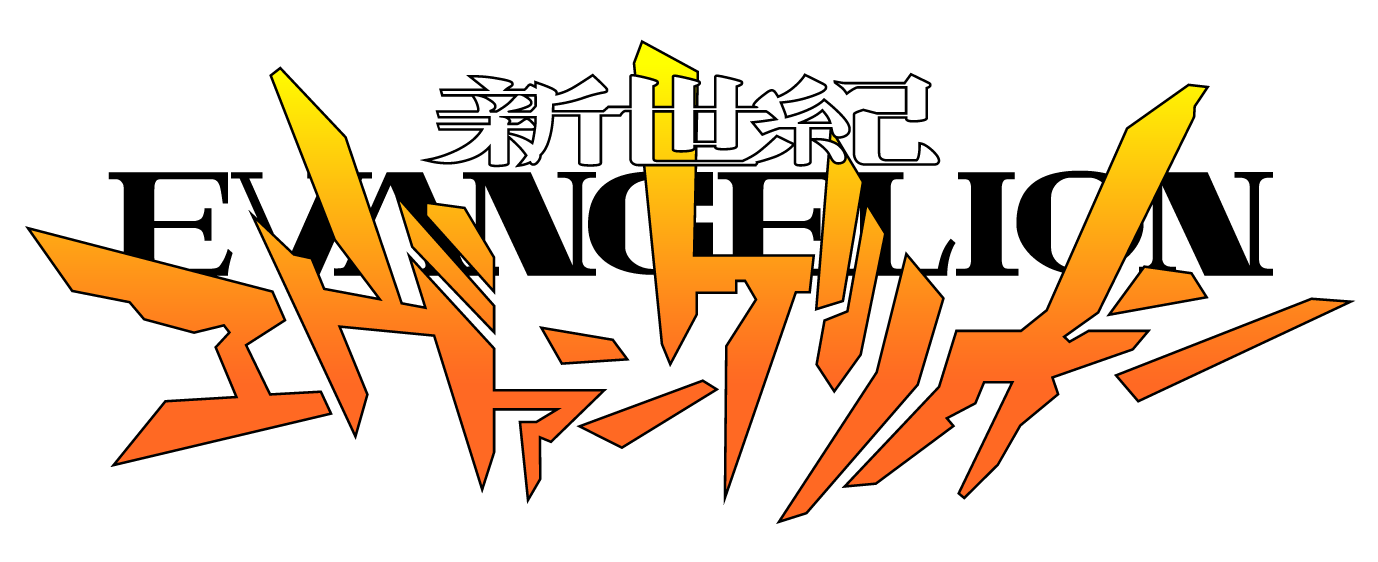 Evangelion