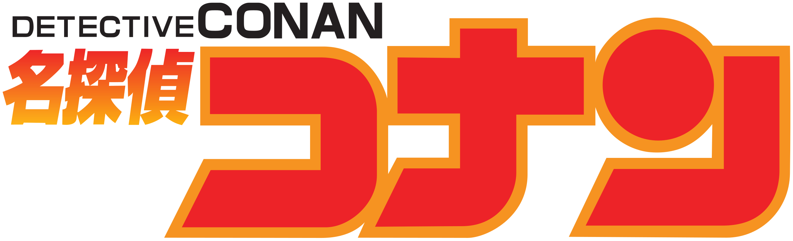 Detective Conan