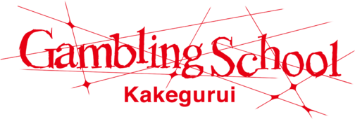 Gambling School