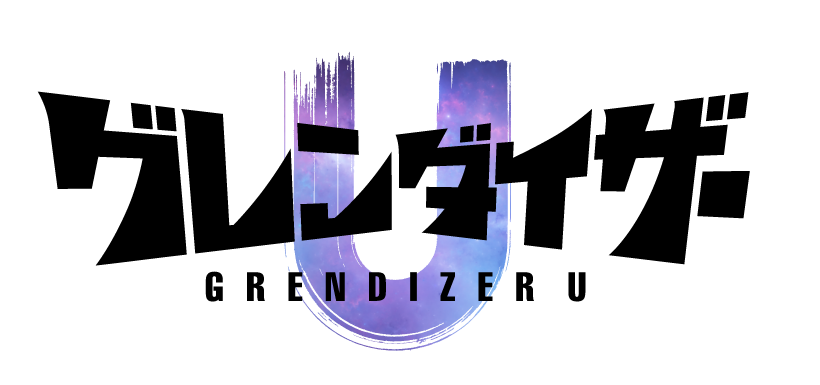 Grendizer U