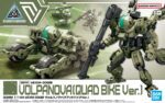 50 Volpanova Quad Bike Ver. bEXM-33QB - 30 Minute Missions - Bandai – Image 9
