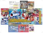 Chopper Robo 3&5 Submarine & Crane - One Piece - Bandai – Image 4