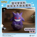 Boite Complète Pokémon Series Sitting Tumbler Ornaments - Langbowang – Image 4