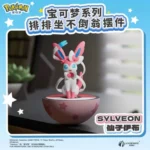 Boite Complète Pokémon Series Sitting Tumbler Ornaments - Langbowang – Image 5