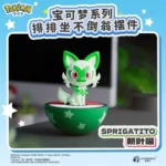 Boite Complète Pokémon Series Sitting Tumbler Ornaments - Langbowang – Image 6