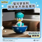 Boite Complète Pokémon Series Sitting Tumbler Ornaments - Langbowang – Image 7