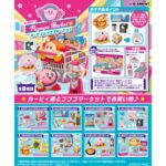 Kirby's Pupupu Market Blind Box - Re-Ment