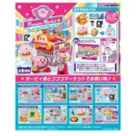 Kirby's Pupupu Market Blind Box - Re-Ment – Image 6