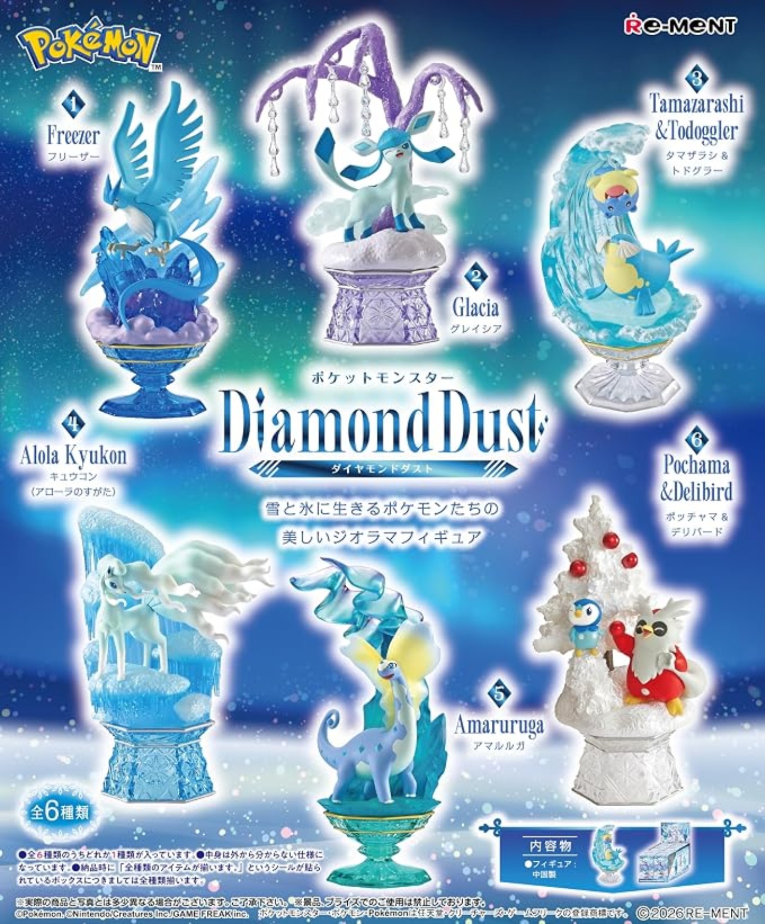 Figurine Pokémon Diamond Dust – Pokémon – Re-Ment - Manga Story