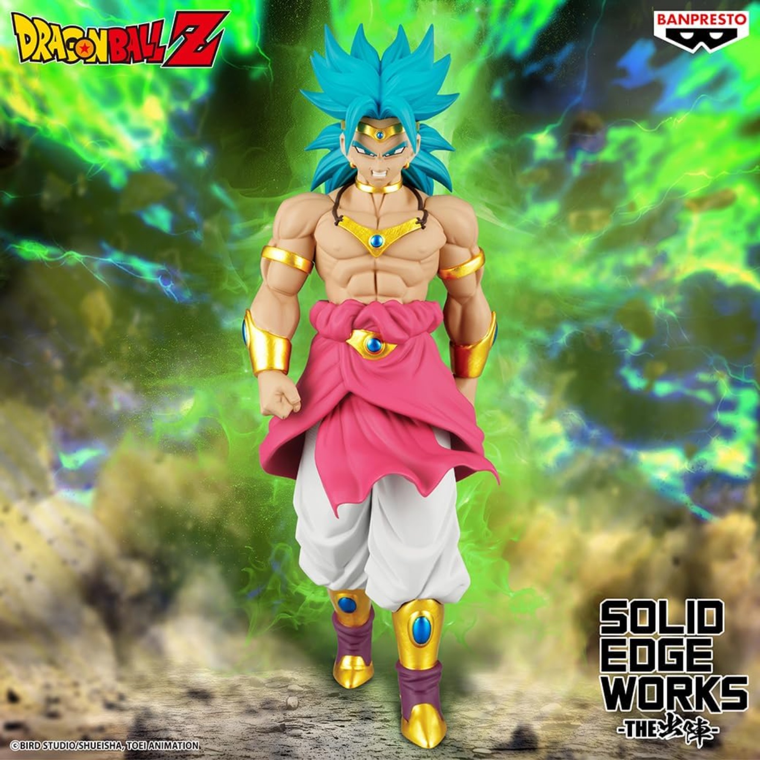 Broly - Dragon Ball Z - Solid Edge Works The Shutsujin - Banpresto – Image 2