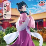 Maomao - The Apothecary Diaries - Garden Party - Banpresto – Image 2